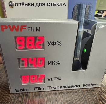 атермальная пленка по Госту