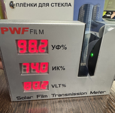 атермальная пленка по Госту