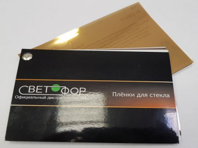 R_gold_15_1