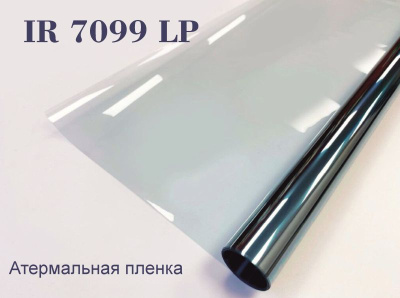 IR 7099 LP