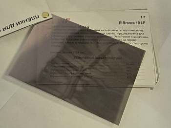 Bronze 10