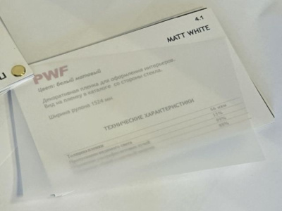 Matt White
