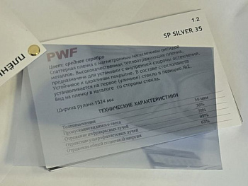 Silver 35