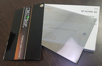 Silver_20