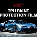 Защитная авто пленка TPU для ЛКП