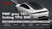 TPU 15% тонировка снаружи полиуретан