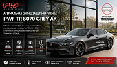 PWF TR 8070 GREY. Атермальная пленка AK