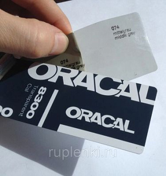 8300 074